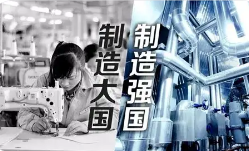 從“質(zhì)量出?！钡健捌放瞥龊！?中國(guó)制造向世界亮出新形象